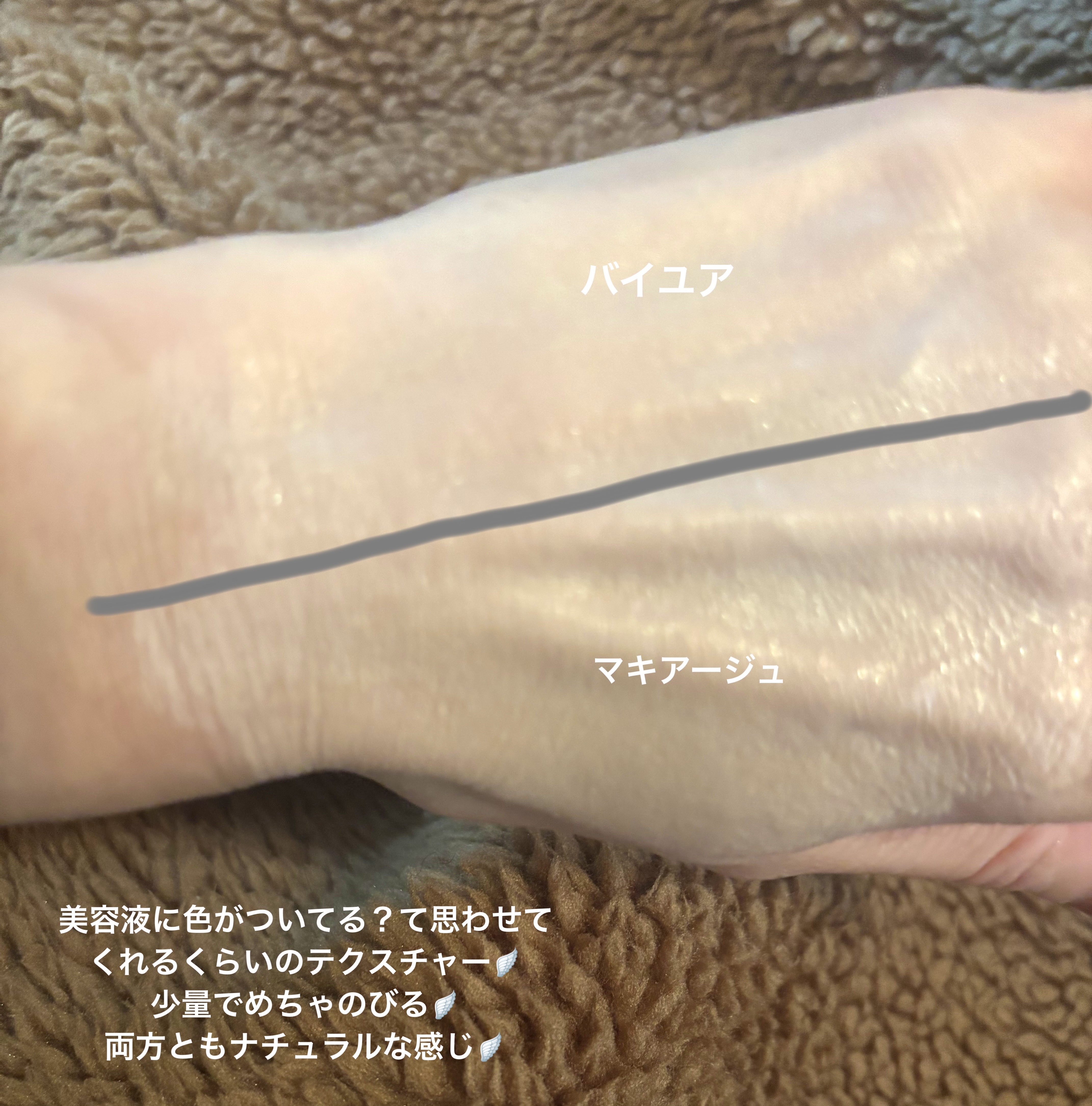 エッセンスリキッド EX/マキアージュ/リキッドファンデーションを使ったクチコミ（3枚目）