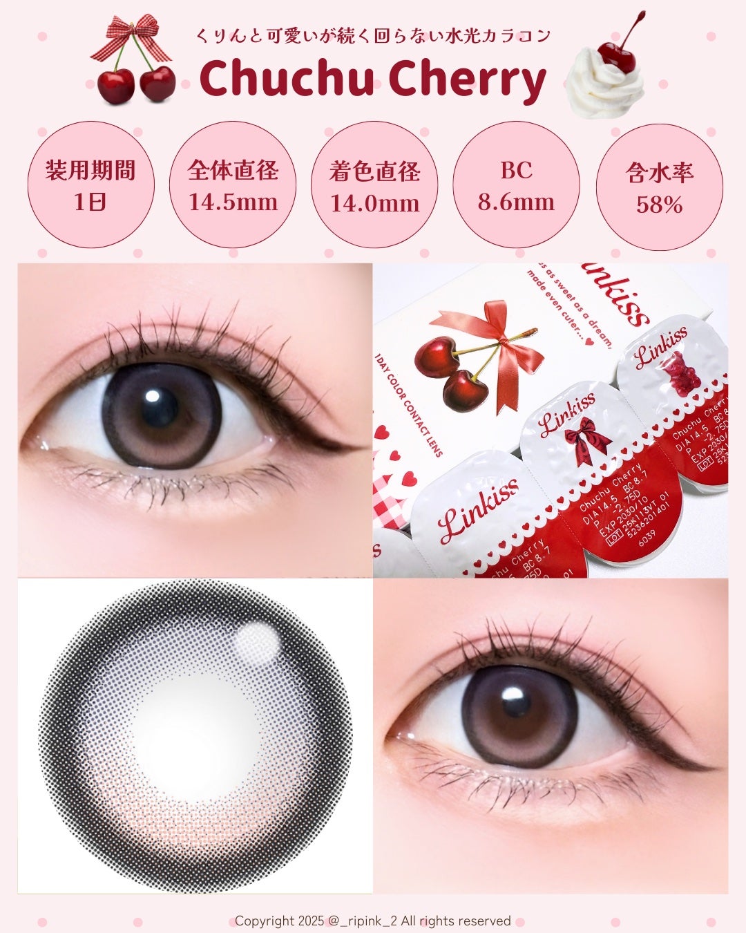 linkiss/TeAmo/ワンデー(1DAY)カラコンを使ったクチコミ(3枚目)