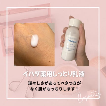 明色美顔水 薬用化粧水/美顔/化粧水を使ったクチコミ(4枚目)