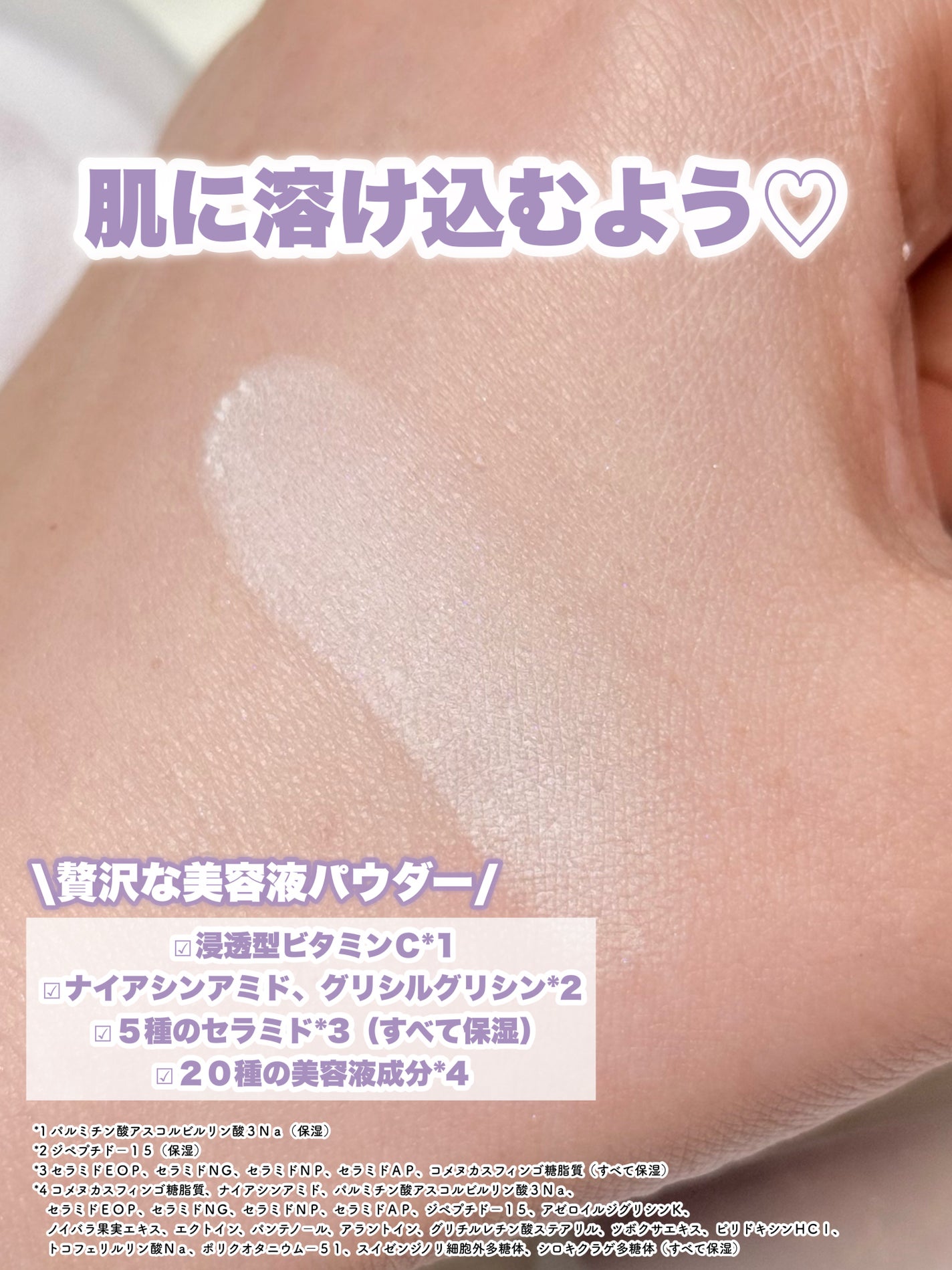 エクストラリッチ セラムインパウダー/excel/ルースパウダーを使ったクチコミ(5枚目)