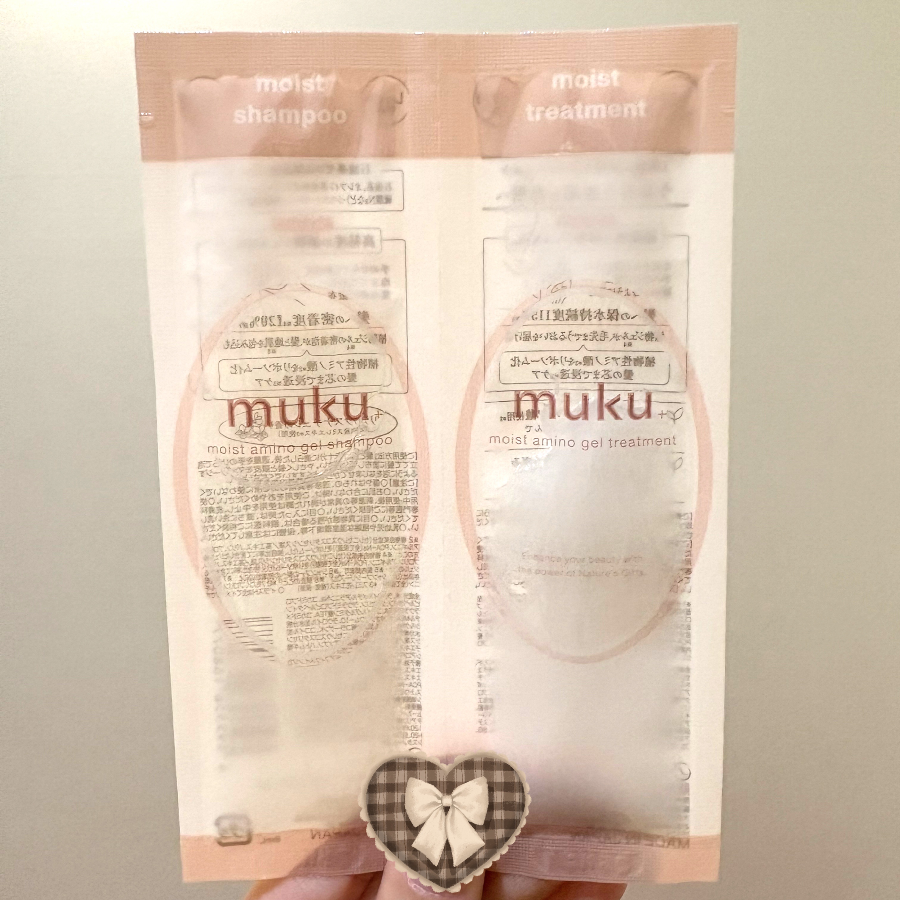 ムク+　モイスト　アミノジェル　シャンプー/ヘアトリートメント 1dayお試し/muku+/市販シャンプーを使ったクチコミ（1枚目）