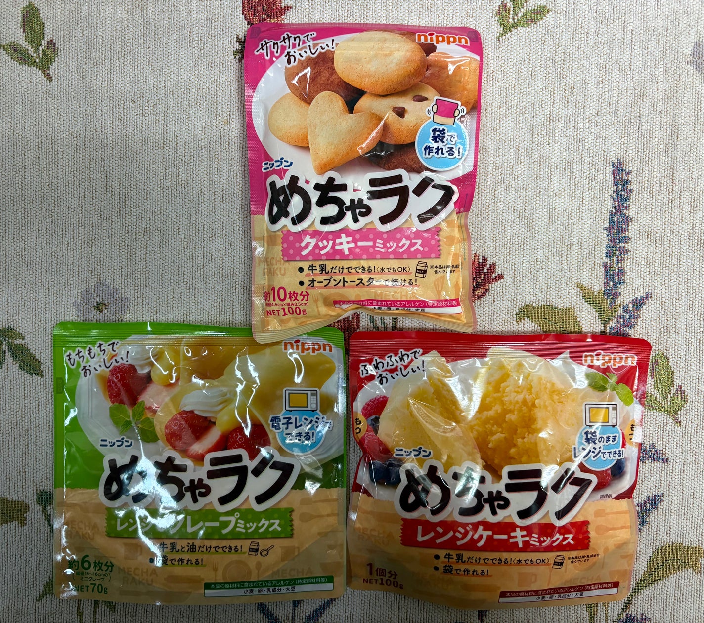 めちゃラククッキーミックス/ニップン/食品を使ったクチコミ(1枚目)