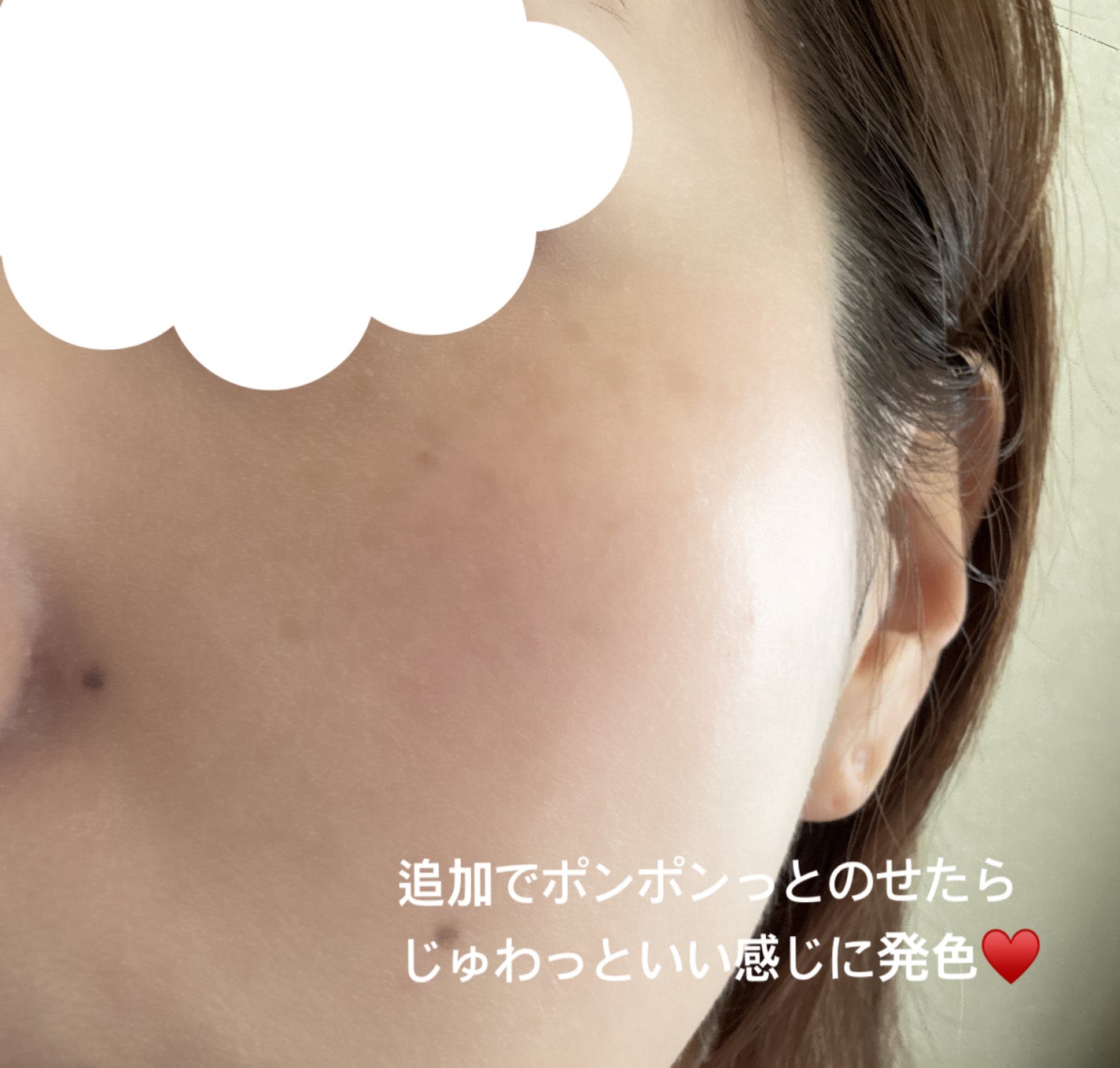 シーグラム カラーブルーム リキッドブラッシュ/SHEGLAM/リキッドチークを使ったクチコミ(5枚目)