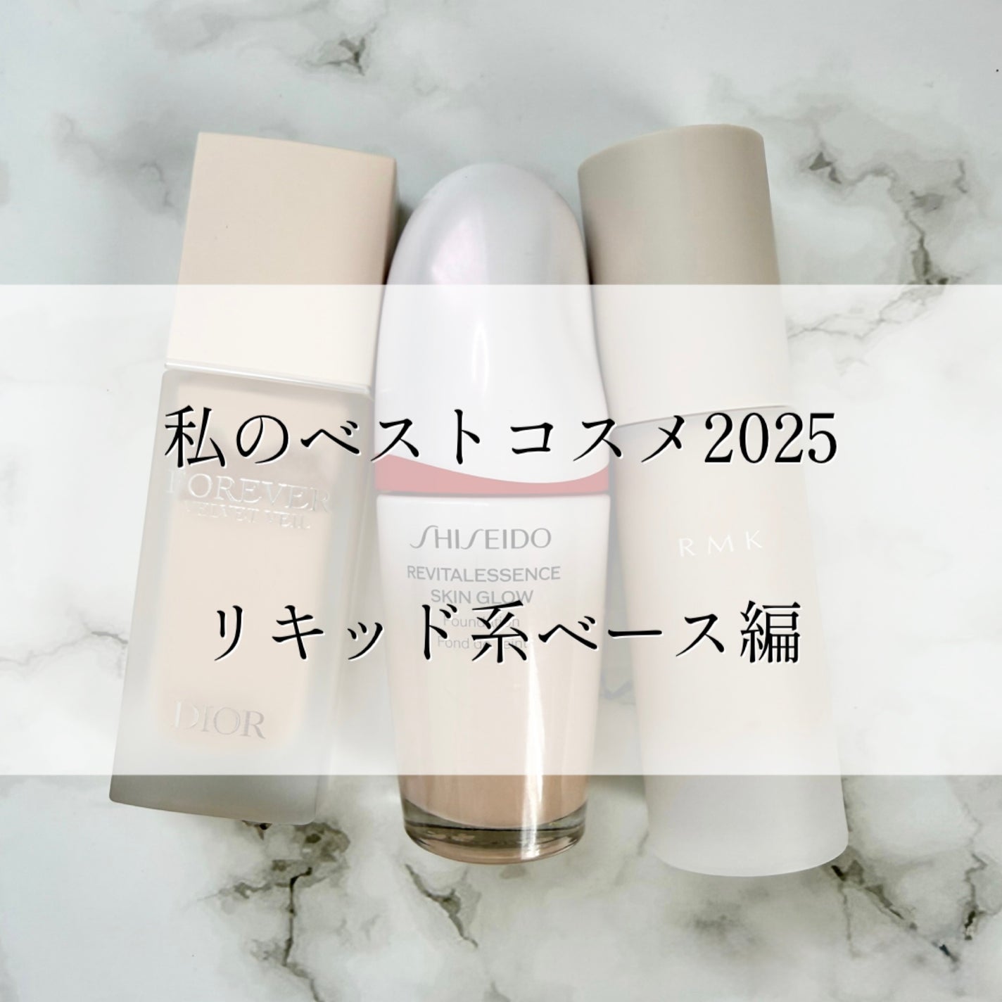 ディオールスキン フォーエヴァー ベルベット ヴェール/Dior/化粧下地を使ったクチコミ(1枚目)