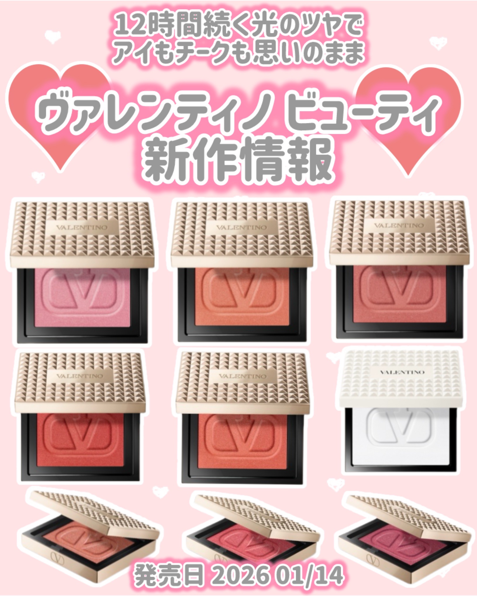 カラー クラッシュ/ヴァレンティノ ビューティ/単色アイシャドウを使ったクチコミ（1枚目）