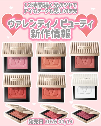 カラー クラッシュ/ヴァレンティノ ビューティ/単色アイシャドウを使ったクチコミ(1枚目)