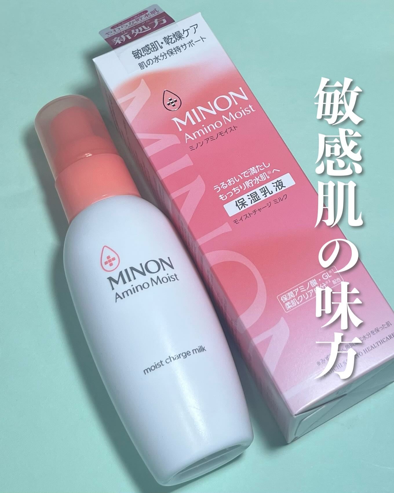 ミノン アミノモイスト モイストチャージ ミルク/ミノン/乳液を使ったクチコミ(1枚目)