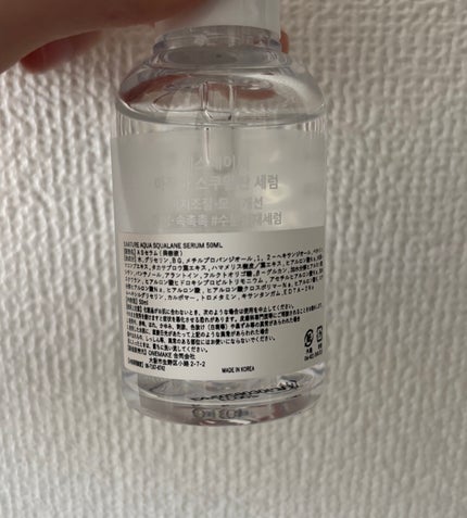 アクアスクワランセラム/S.NATURE/美容液を使ったクチコミ(5枚目)