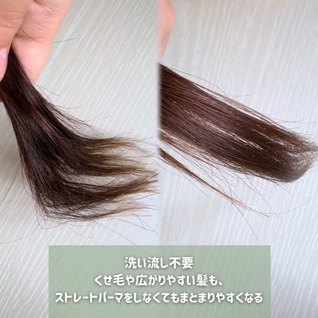 ストレートスリックヘアミルク/narka/ヘアミルクを使ったクチコミ(3枚目)