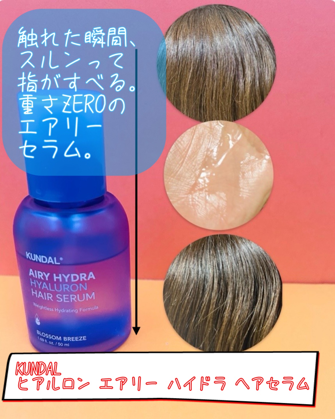 パフュームディフューザー/KUNDAL/ルームフレグランスを使ったクチコミ（3枚目）