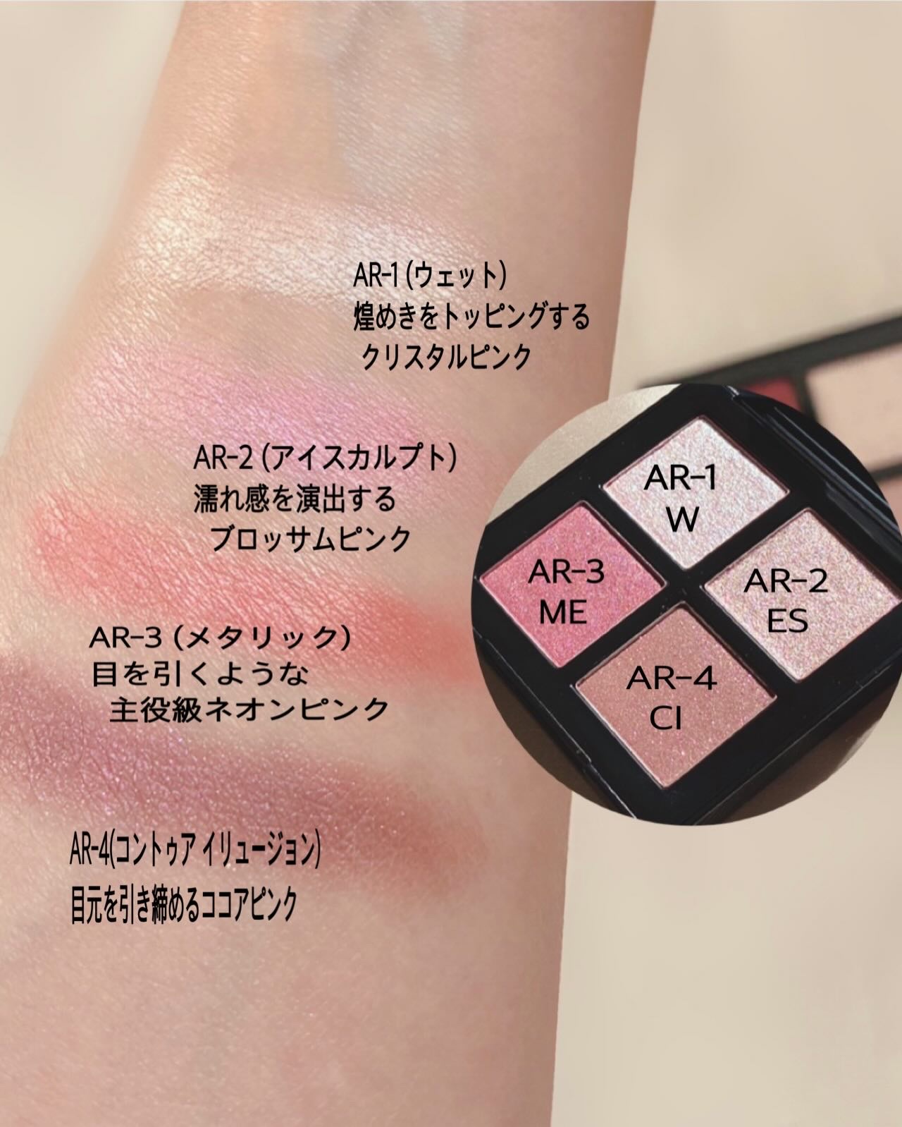 アイスカルプト/shu uemura/アイシャドウパレットを使ったクチコミ（2枚目）