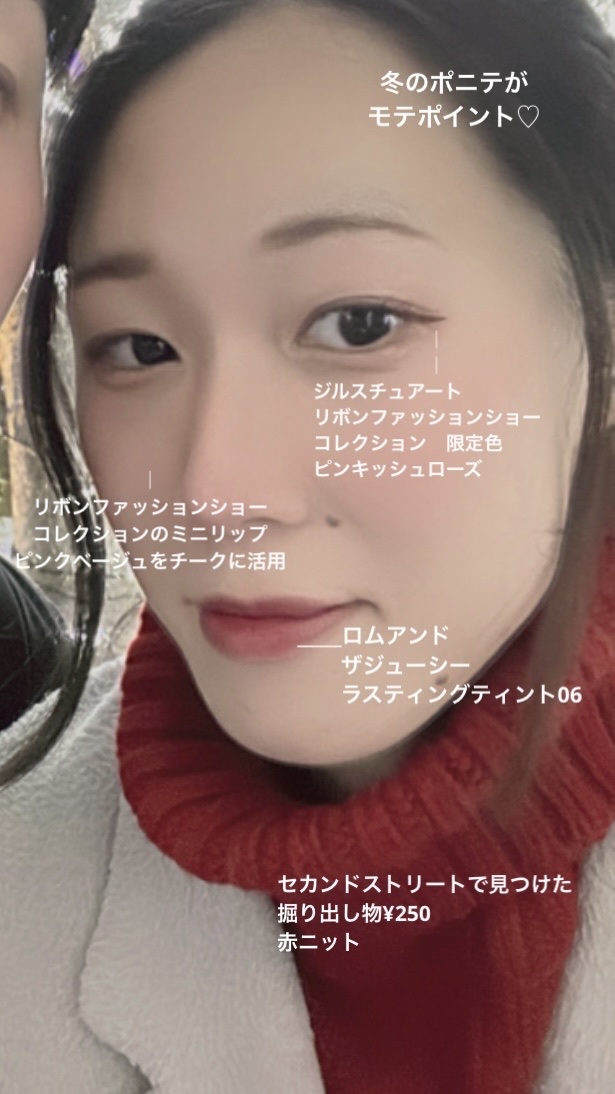 ザ ジューシーラスティングティント/rom&nd/リップティントを使ったクチコミ（2枚目）