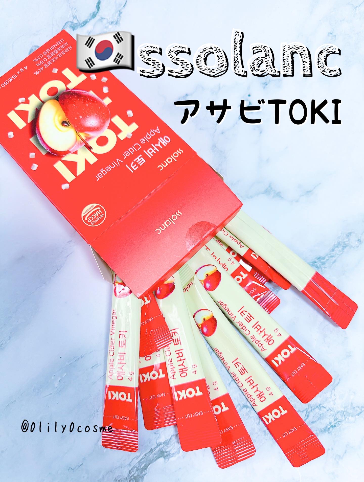 .
こんばんは
スキンケア・コスメライターの鈴蘭です❤️

今回ご紹介するのは
≪アサビラムネ≫

美しさは、食卓から
毎日1包のビューティー革命

======================

@ssolanc.jp 
@ssolanc