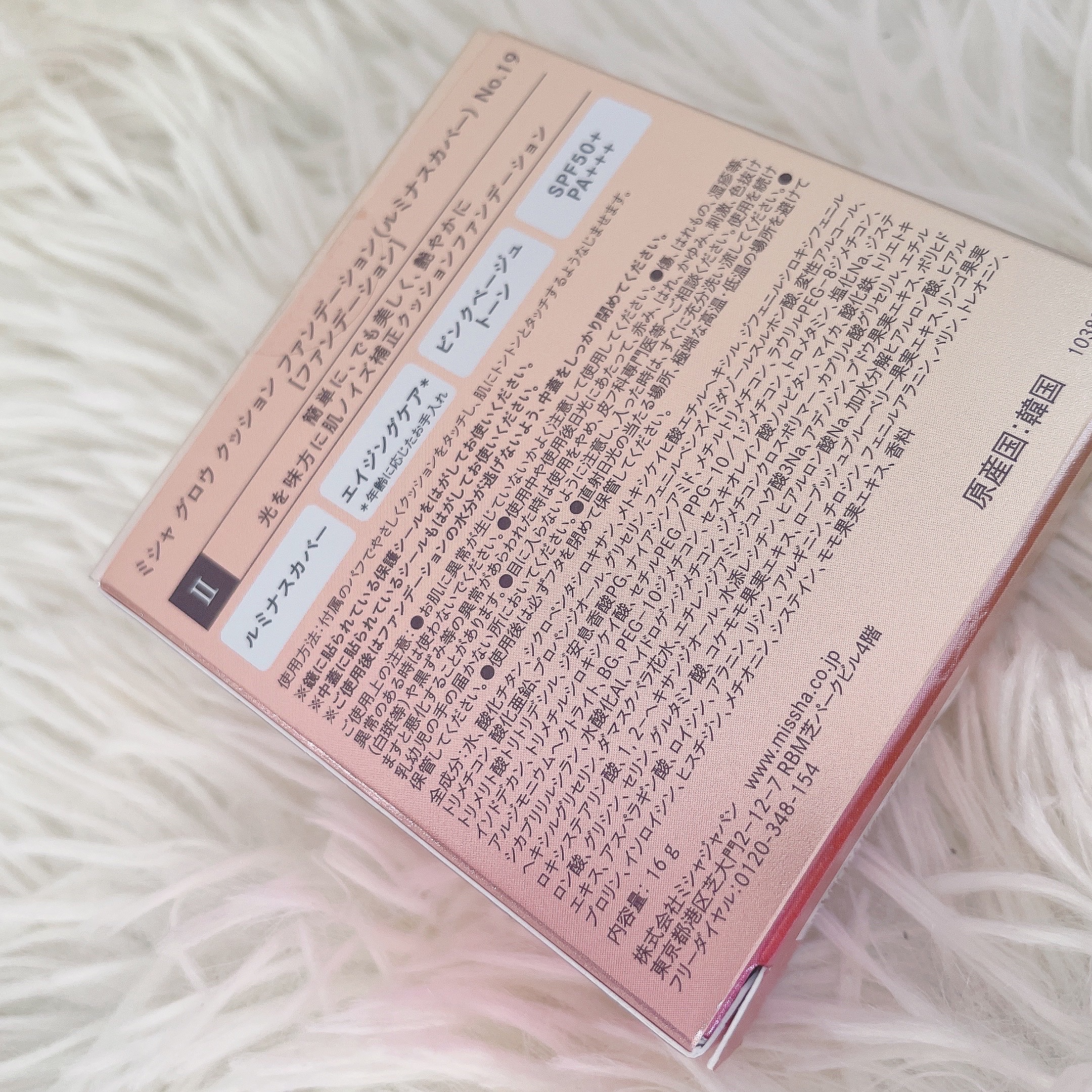 ミシャ グロウ クッション ファンデーション(ルミナスカバー)/MISSHA/クッションファンデーションを使ったクチコミ（3枚目）