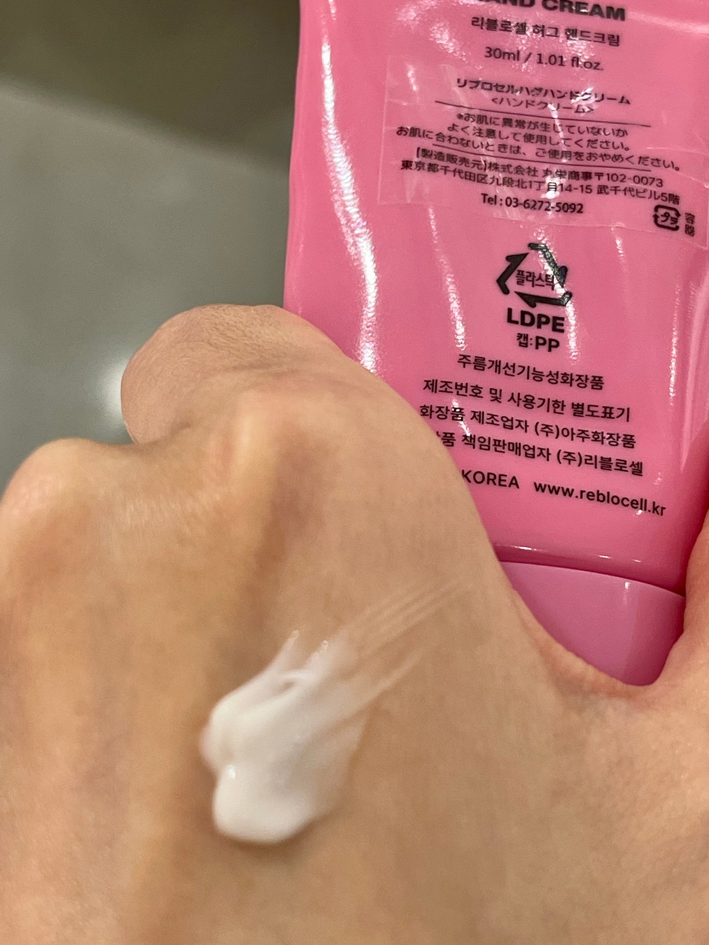 HUG ハンドクリーム/reblocell/ハンドクリームを使ったクチコミ(2枚目)