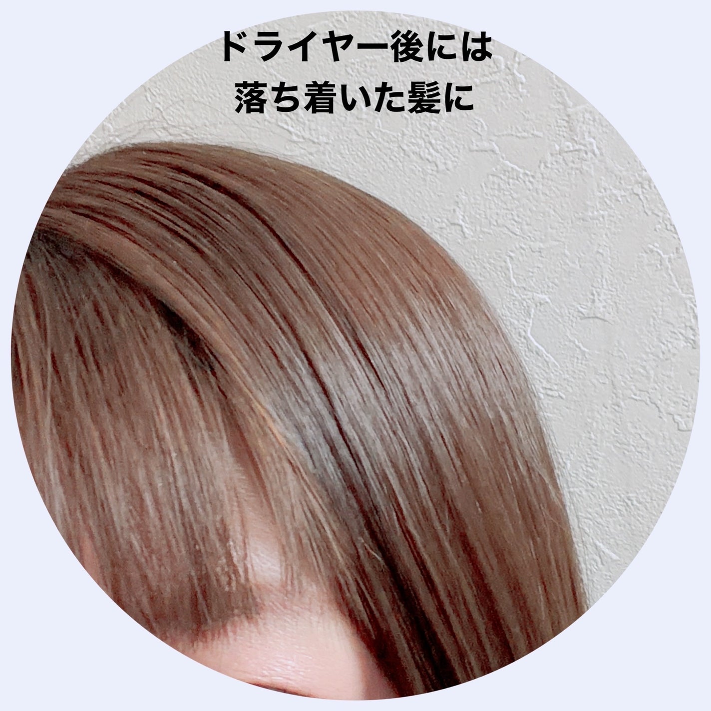 アールイー リペアヘアマスク/ルシードエル/ヘアマスク・ヘアパックを使ったクチコミ(4枚目)