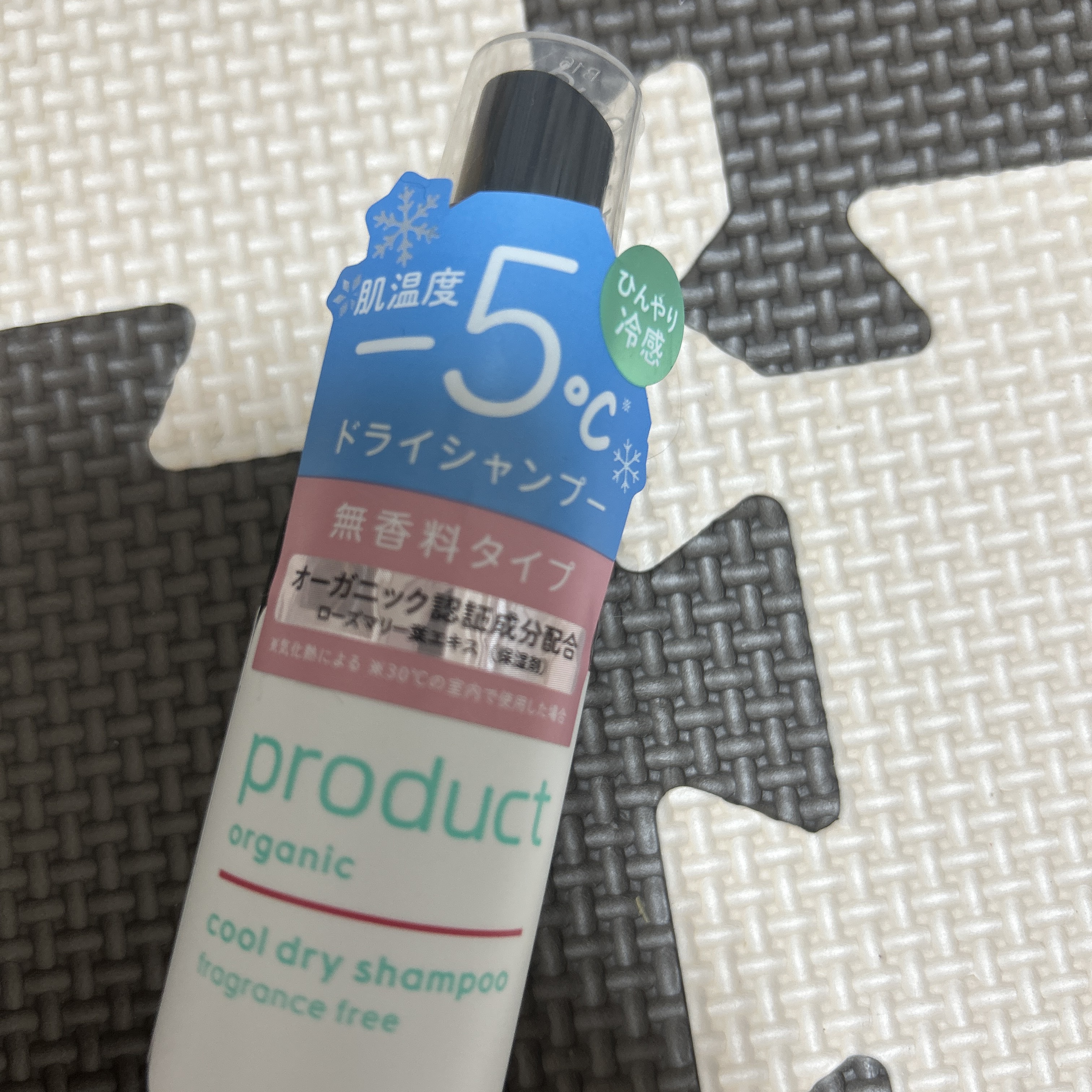 ドライシャンプー/ザ・プロダクト/ドライシャンプーを使ったクチコミ（1枚目）