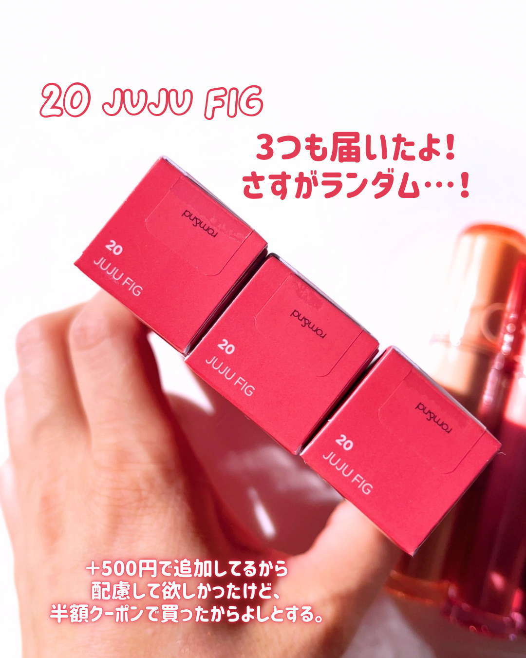 ザ ジューシーラスティングティント/rom&nd/リップティントを使ったクチコミ（2枚目）