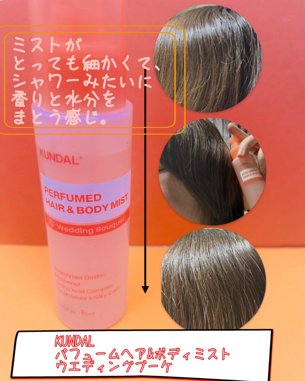 パフュームディフューザー/KUNDAL/ルームフレグランスを使ったクチコミ(4枚目)