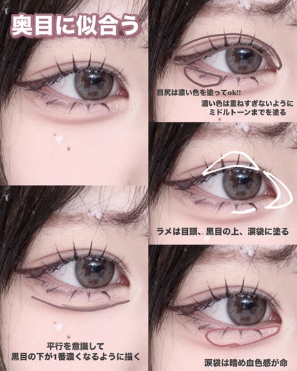 クリーミータッチライナー/キャンメイク/ジェルアイライナーを使ったクチコミ(8枚目)