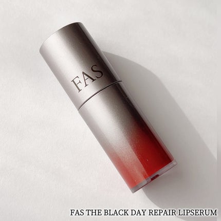 FAS ザ ブラック デイ リペア リップセラム/FAS/リップ美容液を使ったクチコミ(1枚目)