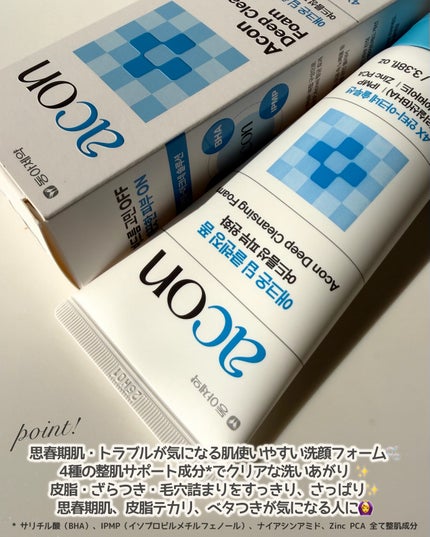 アクオンディープクレンジングフォーム/東亜製薬/洗顔フォームを使ったクチコミ(2枚目)