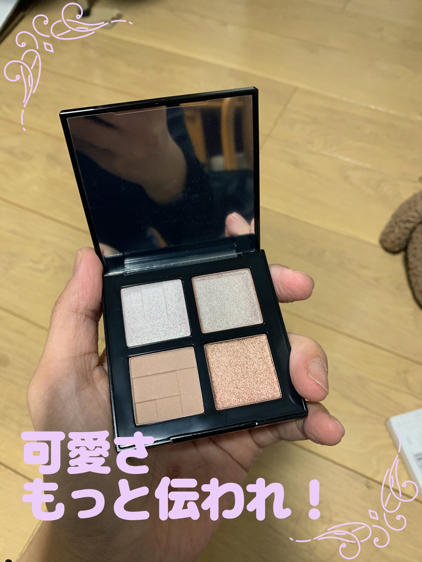 アイスカルプト/shu uemura/アイシャドウパレットを使ったクチコミ(1枚目)