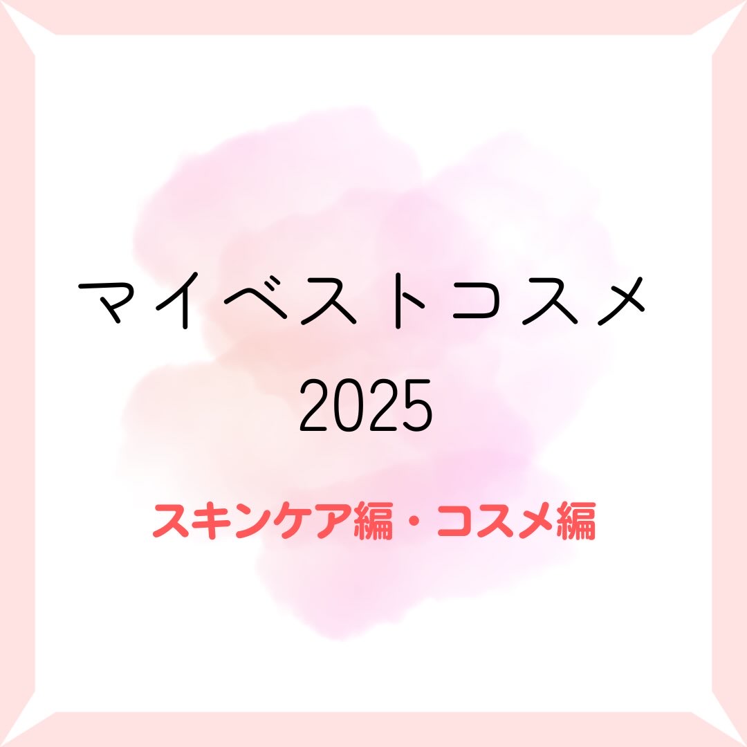 リードルショット300/VT/美容液を使ったクチコミ（1枚目）
