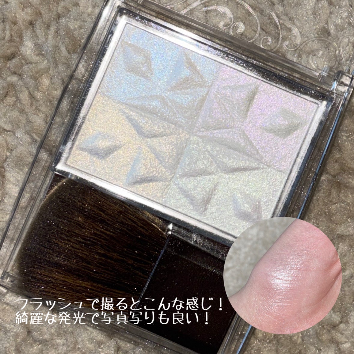 パールグロウハイライト SP3/CEZANNE/ハイライトを使ったクチコミ(4枚目)