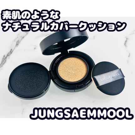 エッセンシャル スキン ヌーダー クッション/JUNG SAEM MOOL/クッションファンデーションを使ったクチコミ(1枚目)