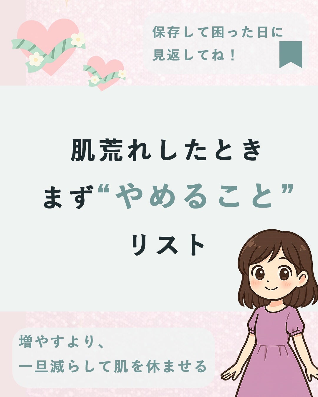 日焼け止めジェル SPF50+/無印良品/日焼け止めジェルを使ったクチコミ(1枚目)