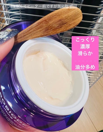 プロバイオダーム リフティング アイリンクルクリーム/BIOHEAL BOH/アイケア・アイクリームを使ったクチコミ(6枚目)