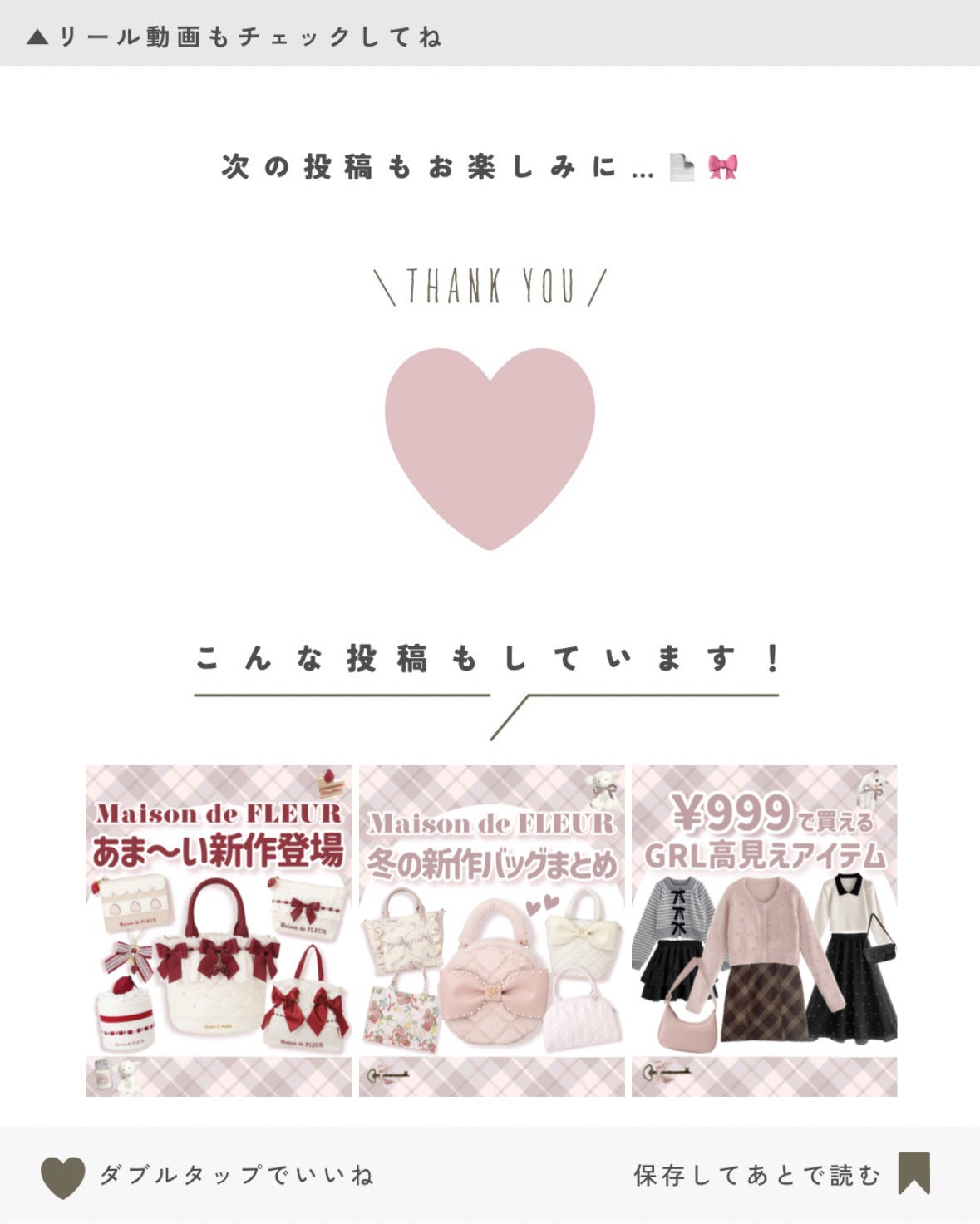 ガトーフレーズフラグメントケース/Maison de FLEUR/その他を使ったクチコミ(6枚目)