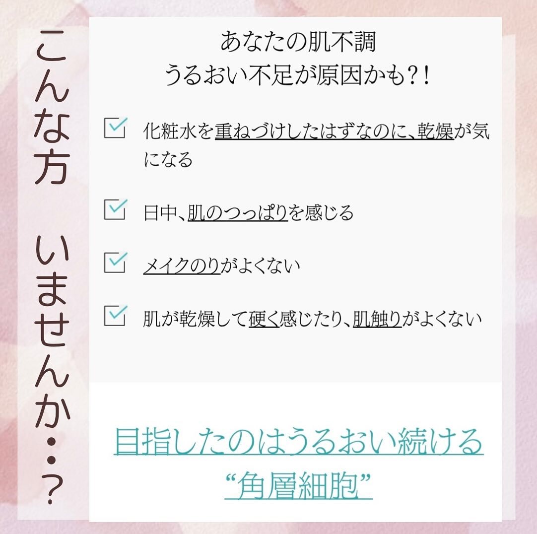 ソフィーナ iP 角層トリートメント 基礎化粧液/SOFINA iP/化粧水を使ったクチコミ（2枚目）