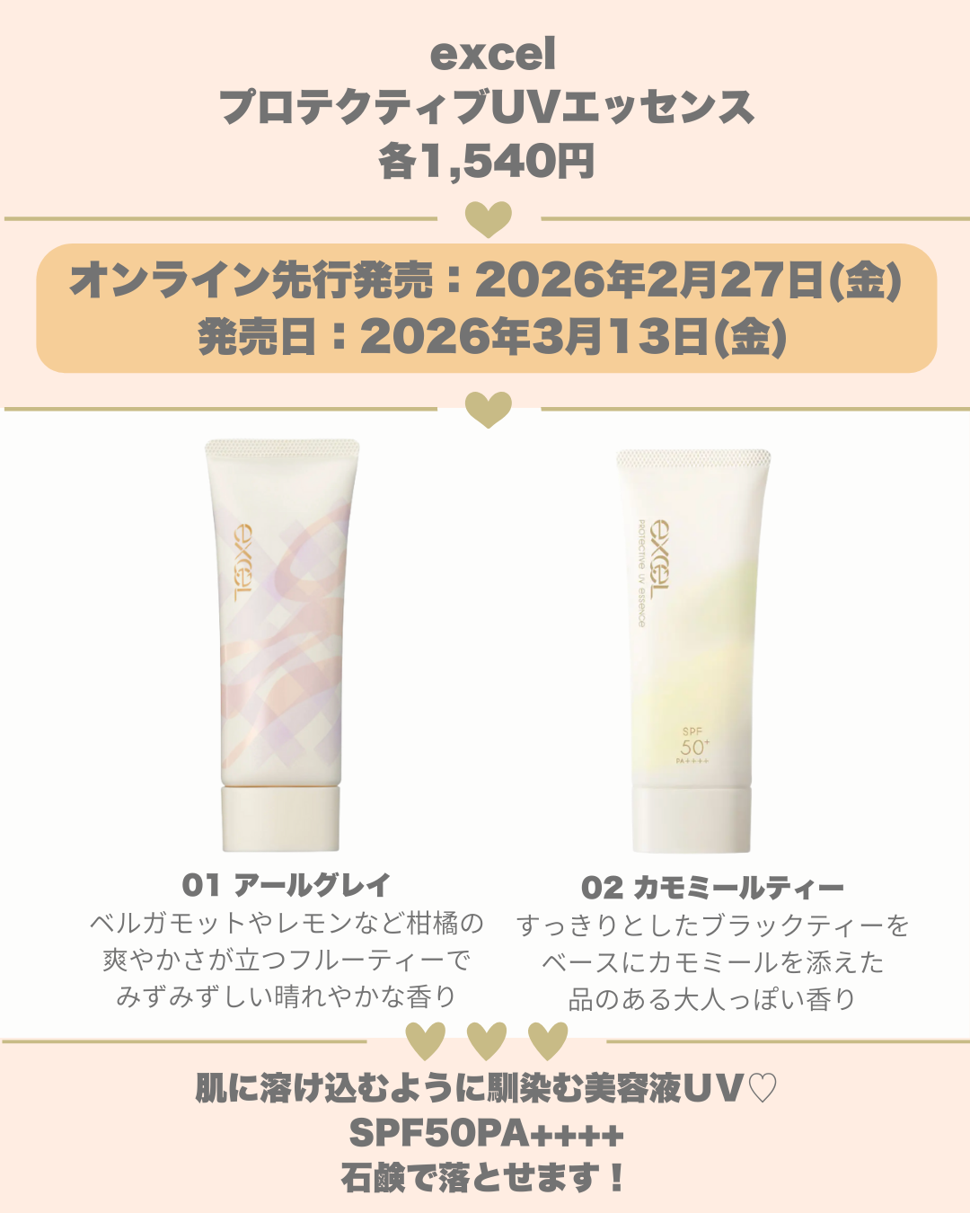 スキニーリッチシャドウ/excel/アイシャドウパレットを使ったクチコミ(4枚目)