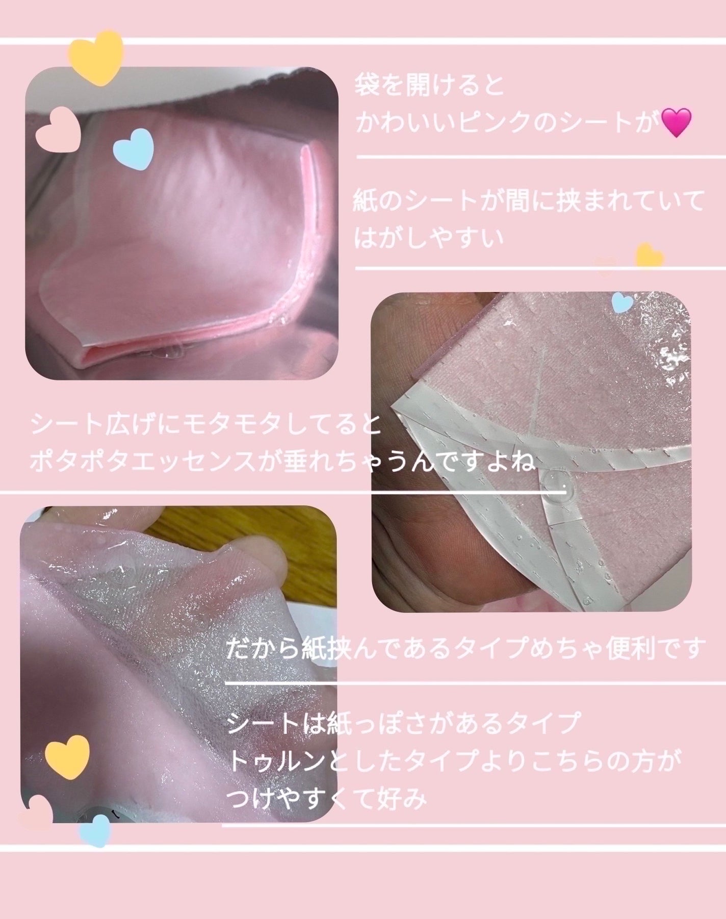 PDRNピンクビタコーティングマスク/MEDICUBE/シートマスク・パックを使ったクチコミ(3枚目)