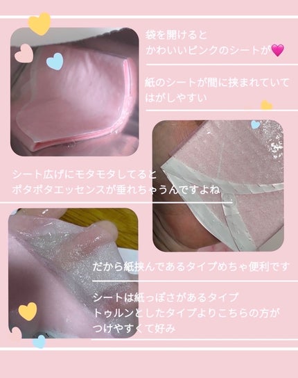 PDRNピンクビタコーティングマスク/MEDICUBE/シートマスク・パックを使ったクチコミ(3枚目)