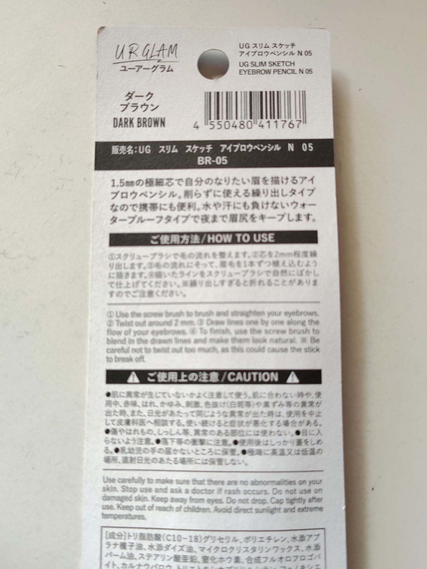 スリムスケッチアイブロウペンシル/U R GLAM/アイブロウペンシルを使ったクチコミ(2枚目)