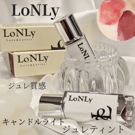 キャンドルライトジュレティント/LoNLy /リップティントを使ったクチコミ(1枚目)