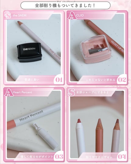 ドットオンムードリップペンシル/Heart Percent/リップライナーを使ったクチコミ(5枚目)