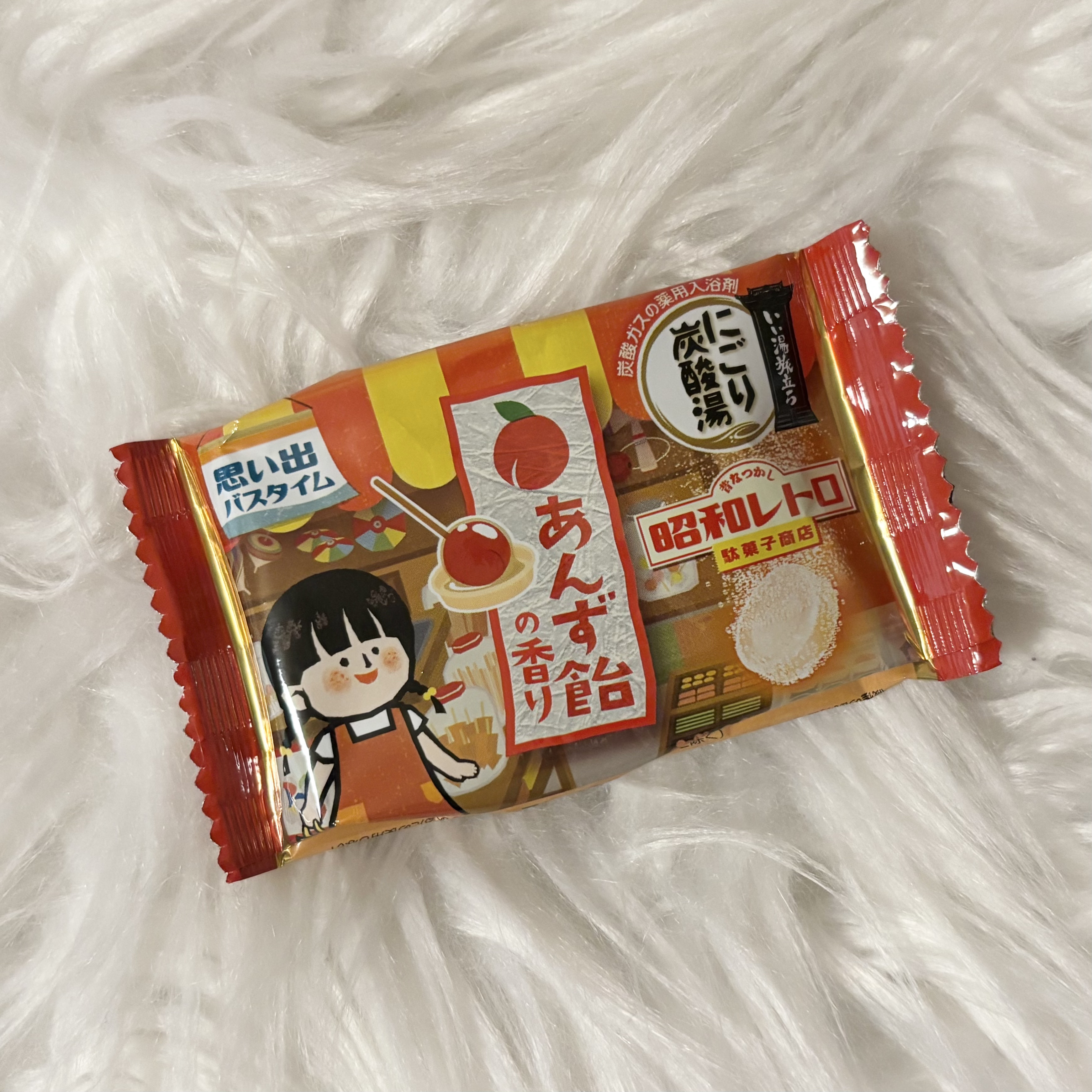 いい湯旅立ち にごり炭酸湯 昭和レトロ駄菓子商店/白元アース/入浴剤を使ったクチコミ（1枚目）