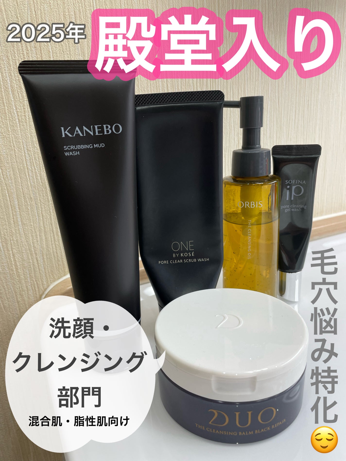 スクラビング マッド ウォッシュ/KANEBO/洗顔フォームを使ったクチコミ(1枚目)