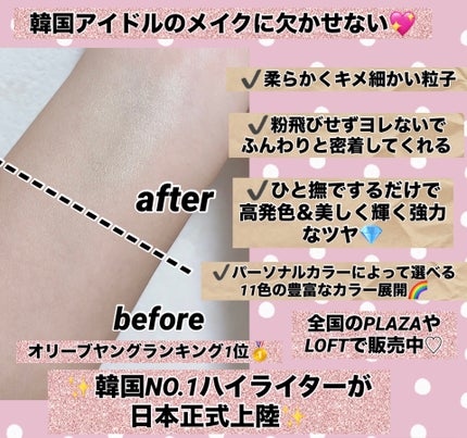 MINI HIGHLIGHTER/Ofra Cosmetics/パウダーハイライトを使ったクチコミ(2枚目)