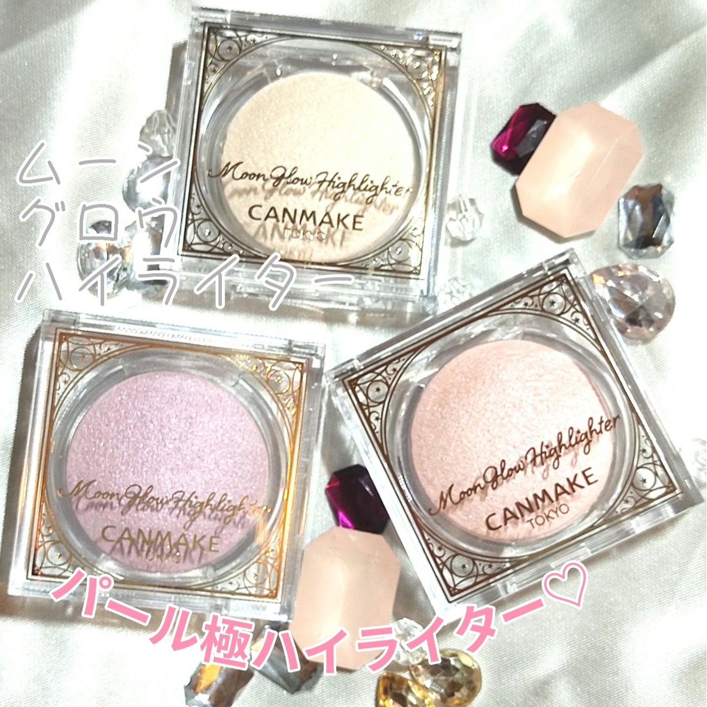 Maki@フォロバ on LIPS 「「キャンメイク」さまから商品提供をいただきました。月の光のよう..」(1枚目)