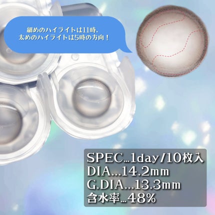 Double Tint 1day/OLENS/カラーコンタクトレンズを使ったクチコミ(4枚目)