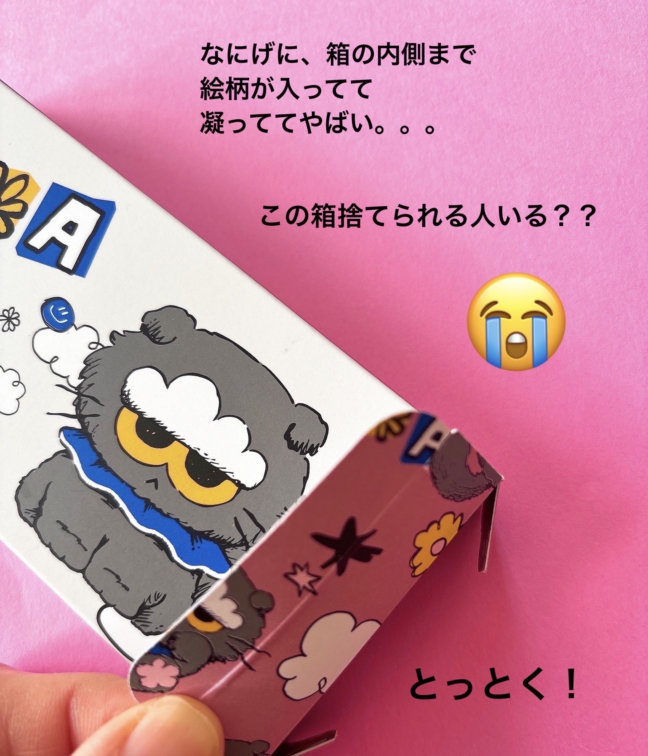 ベターザンパレット/rom&nd/アイシャドウパレットを使ったクチコミ（3枚目）