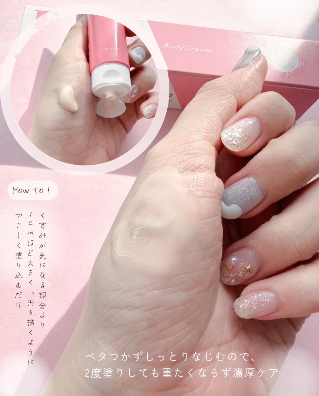 ボディクリーム/Espreve/デリケートゾーンケアを使ったクチコミ(3枚目)