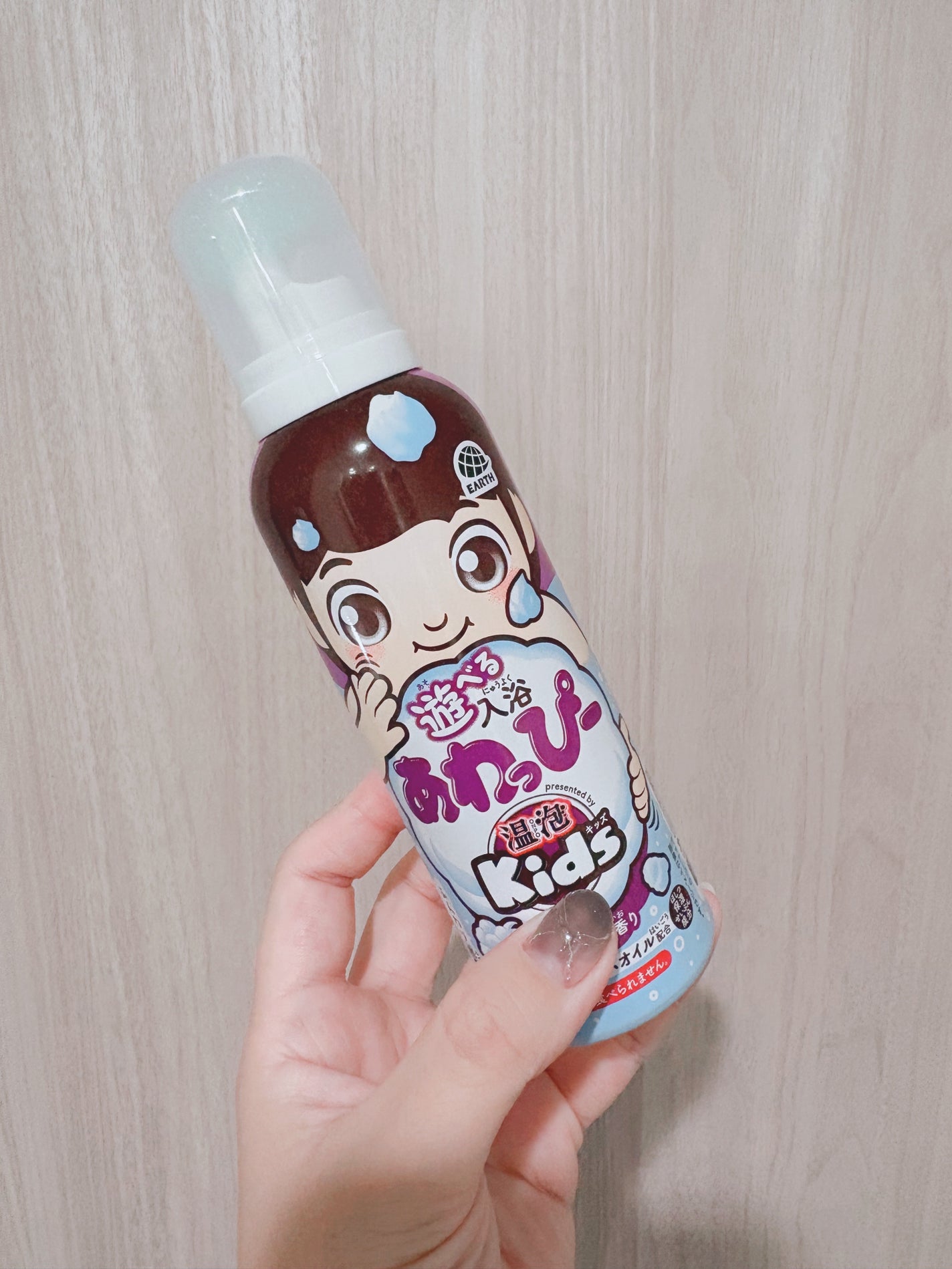 あわっぴー/アース製薬/保湿系入浴剤を使ったクチコミ(1枚目)