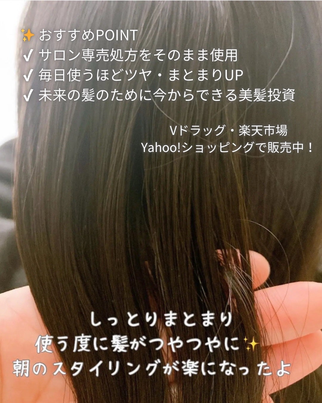 ラクチュアUFBスムースシャンプー/トリートメント/L'ACTUA/市販シャンプーを使ったクチコミ(8枚目)