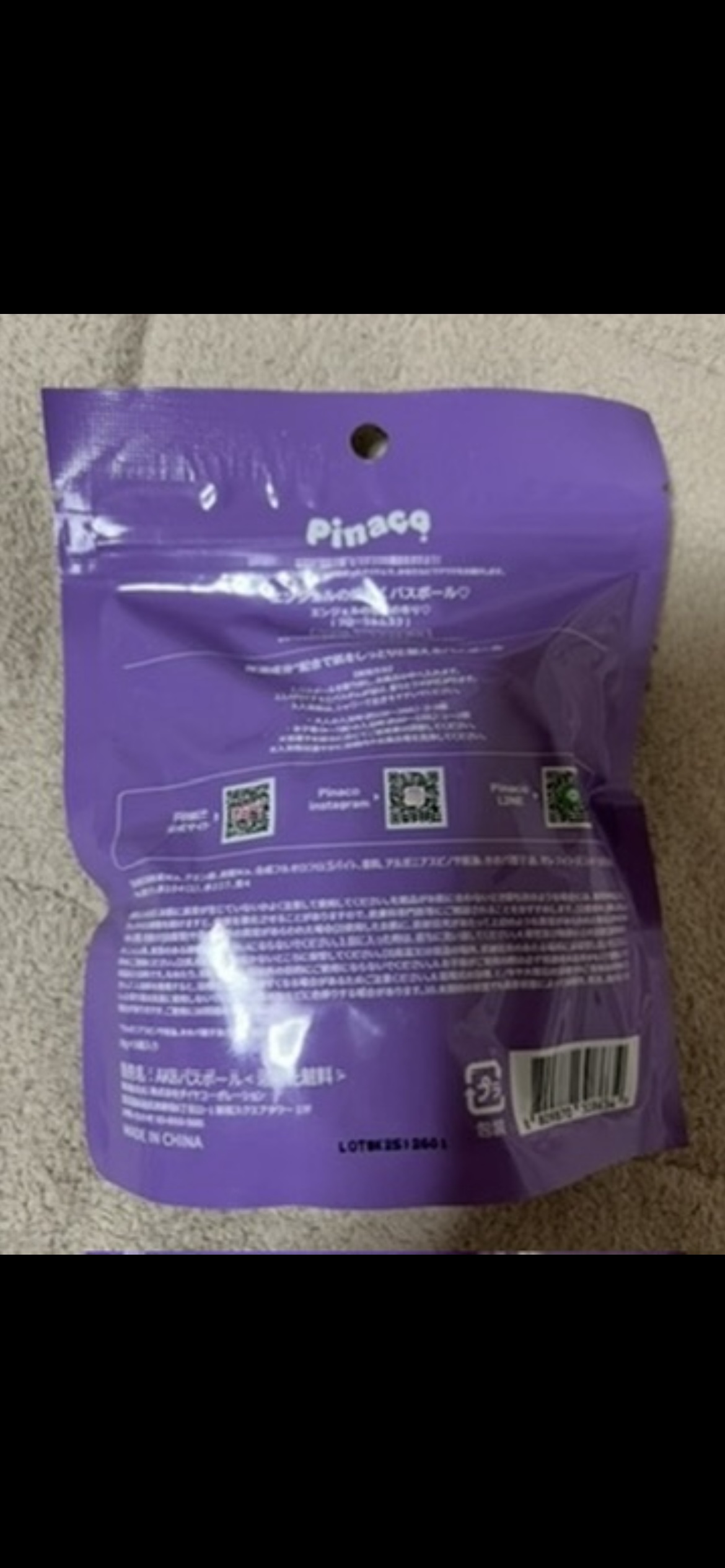 エンジェルの煌めくバスボール♡/Pinaco/炭酸系入浴剤を使ったクチコミ（2枚目）